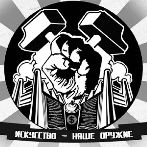 На фестивале Re$publica выступят четыре белорусские группы