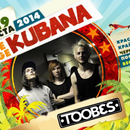 Группа The Toobes выступит на фестивале Kubana