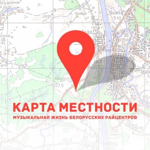 Карта местности: Верхнедвинск