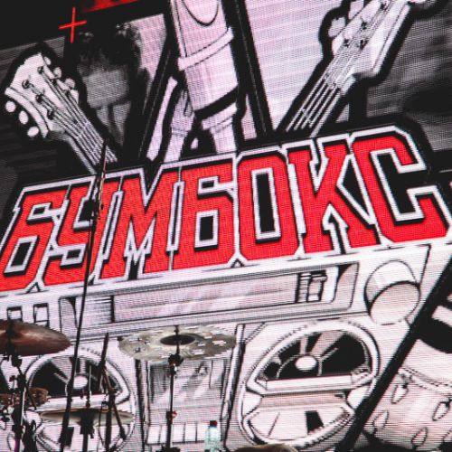 Концерт группы «Бумбокс» в Минске