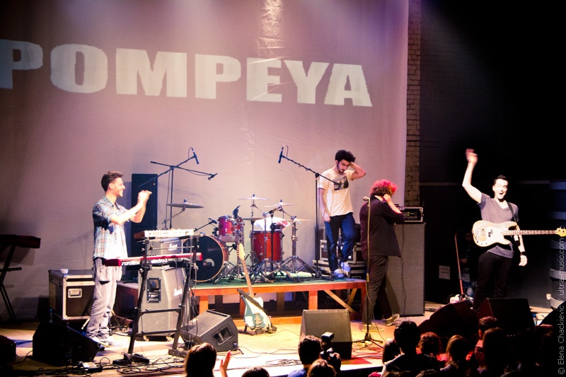 Концерт группы Pompeya