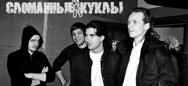 Nirvana live. Группа сломан. Группа мегаполис солист. Рок группа nirvana. Белорусская группа музыкальная из 4 мужчин.