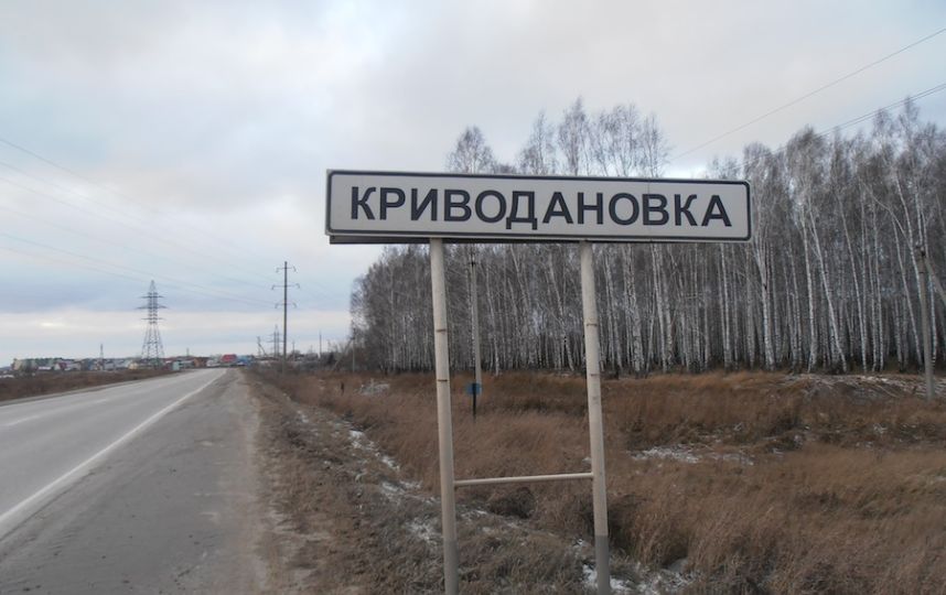 Limp Bizkit в России