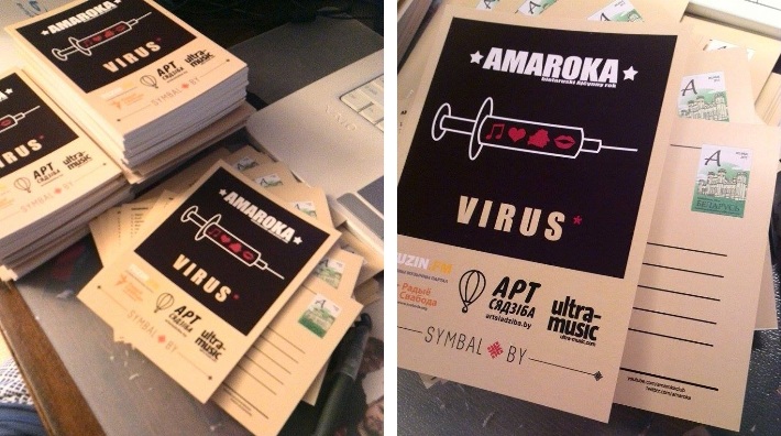 Amaroka «Virus»