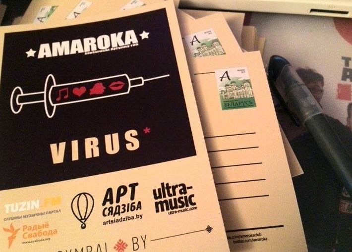 Amaroka «Virus»