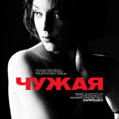 Какие фильмы можно посмотреть в Минске