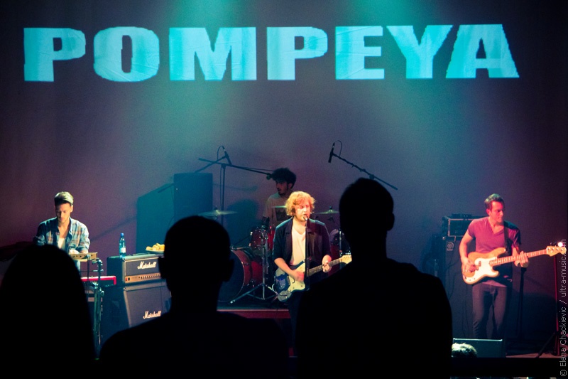 Концерт группы Pompeya