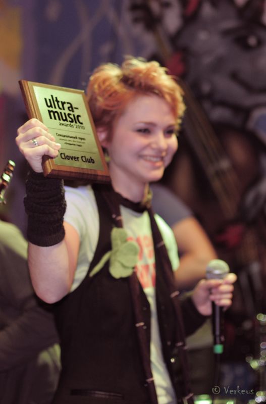 Ultra-Music Awards 2010