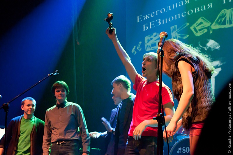 Премия «В кедах!» и концерт группы «Кукрыниксы»